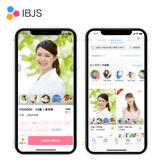 IBJのアプリ
